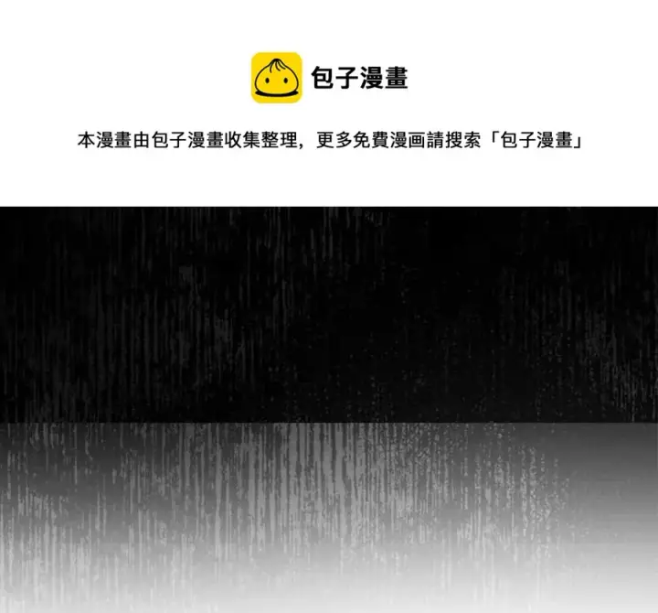 《驯服暴君后逃跑了》50.寻找凯拉图33