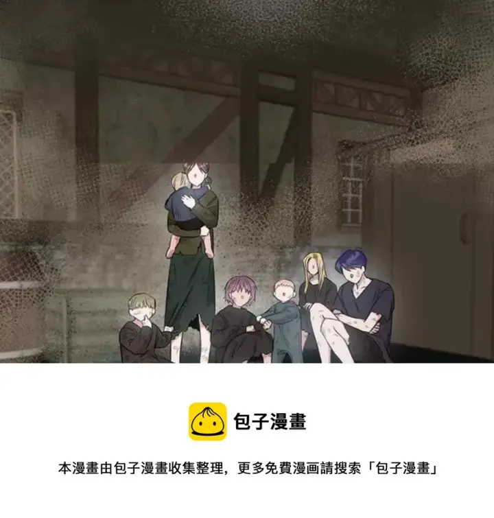 《驯服暴君后逃跑了》50.寻找凯拉图45