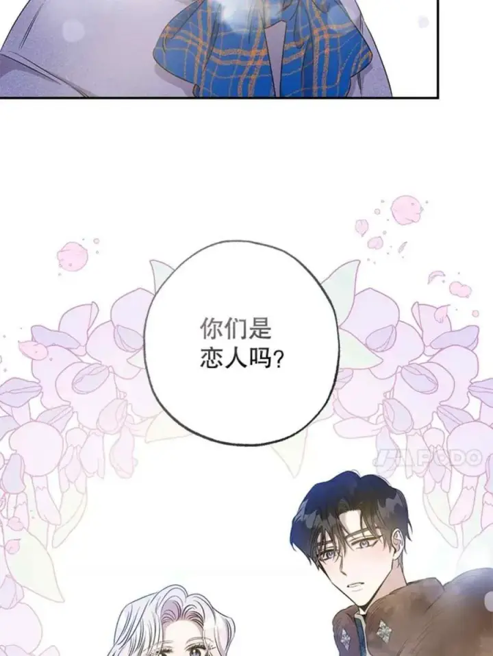 《驯服暴君后逃跑了》51.设立孤儿院图23