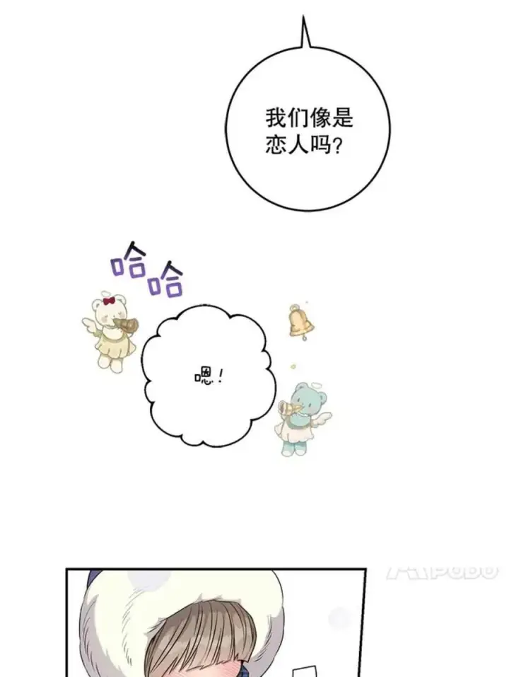 《驯服暴君后逃跑了》51.设立孤儿院图26