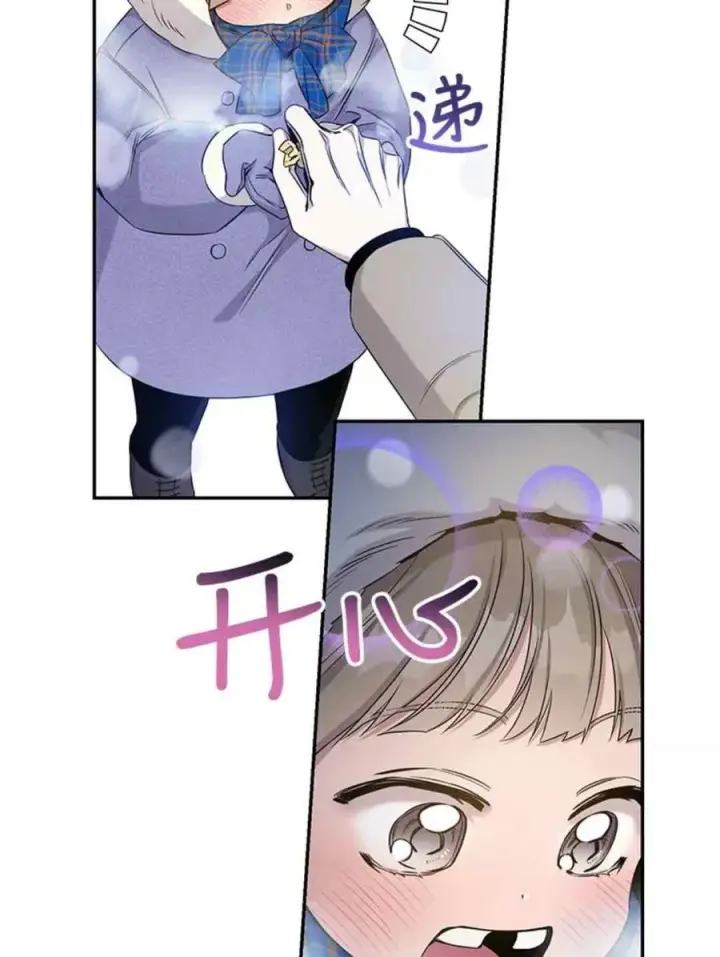 《驯服暴君后逃跑了》51.设立孤儿院图27