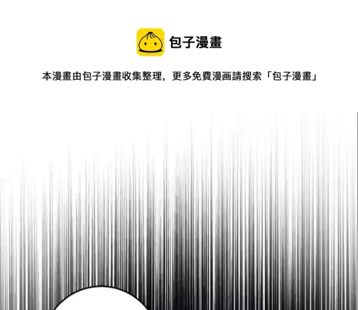 《驯服暴君后逃跑了》51.设立孤儿院图41