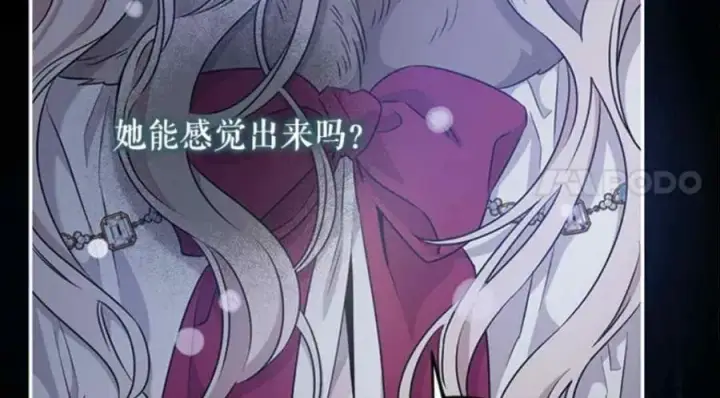 《驯服暴君后逃跑了》51.设立孤儿院图44
