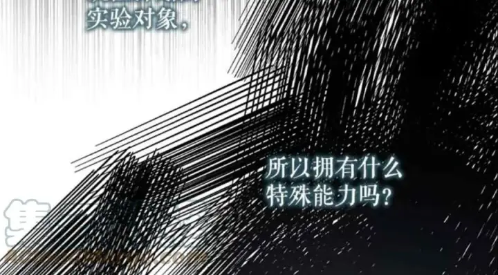 《驯服暴君后逃跑了》51.设立孤儿院图46