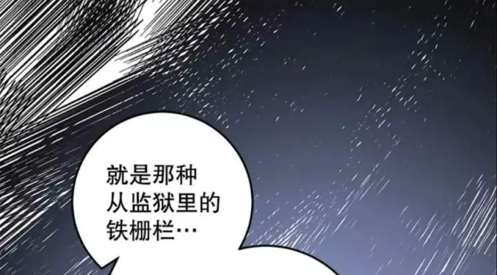 《驯服暴君后逃跑了》51.设立孤儿院图47
