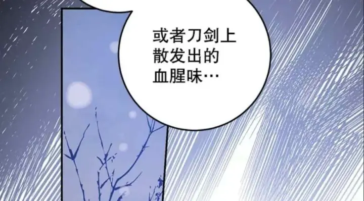 《驯服暴君后逃跑了》51.设立孤儿院图48