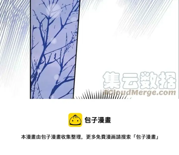 《驯服暴君后逃跑了》51.设立孤儿院图49