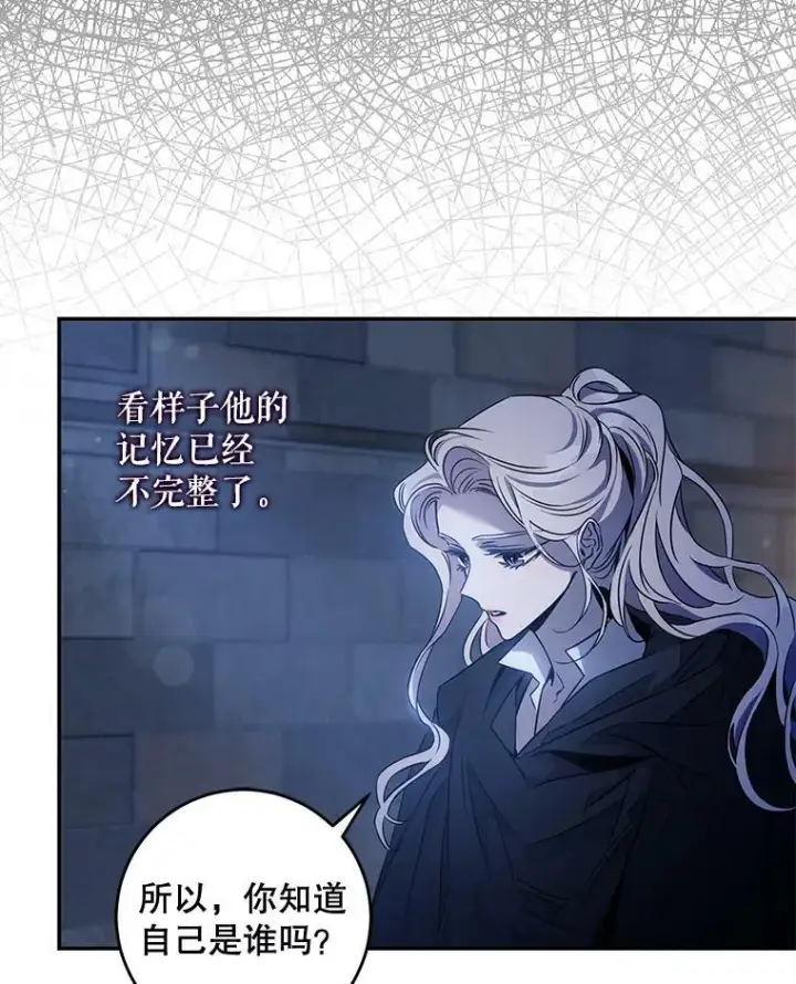 《驯服暴君后逃跑了》65.被驯服的人图10