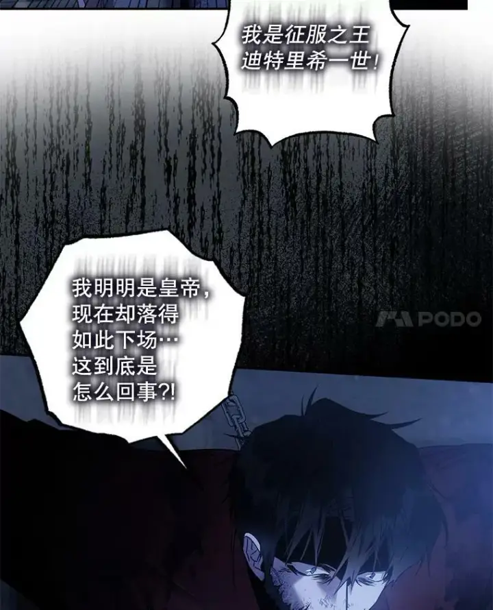 《驯服暴君后逃跑了》65.被驯服的人图12