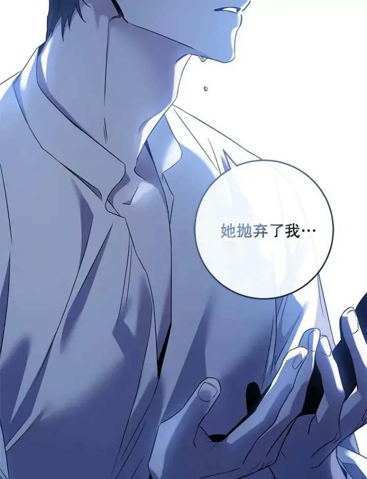 《驯服暴君后逃跑了》65.被驯服的人图122