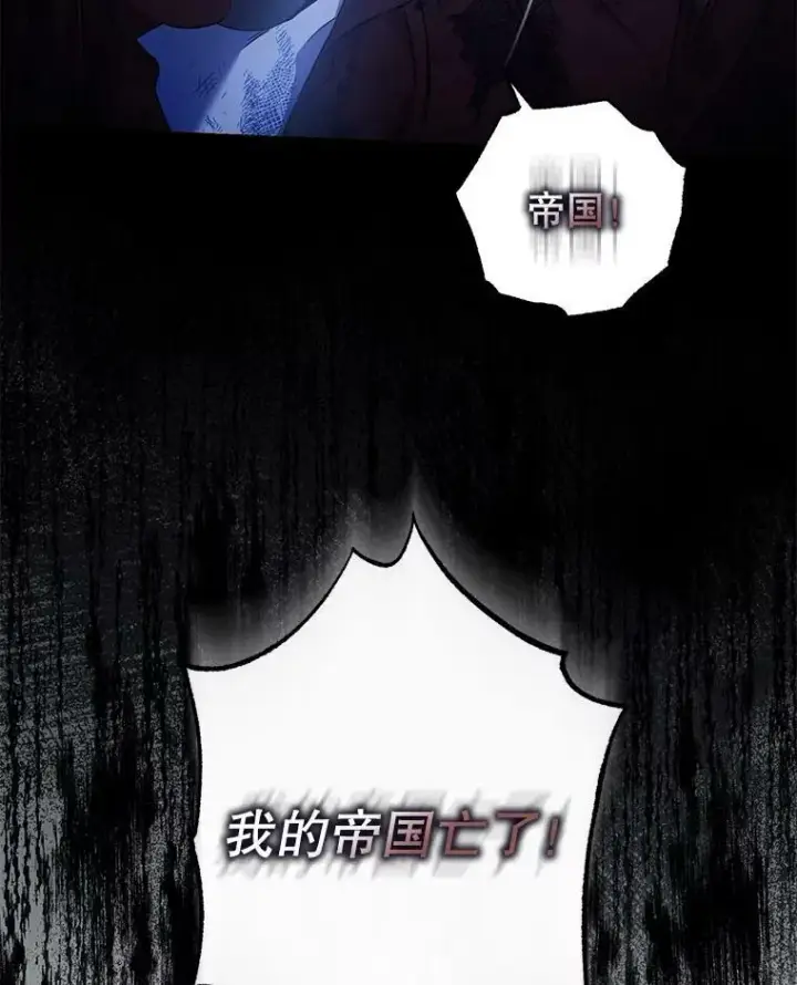 《驯服暴君后逃跑了》65.被驯服的人图14