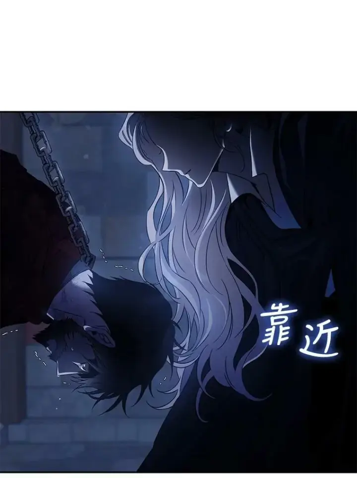 《驯服暴君后逃跑了》65.被驯服的人图18