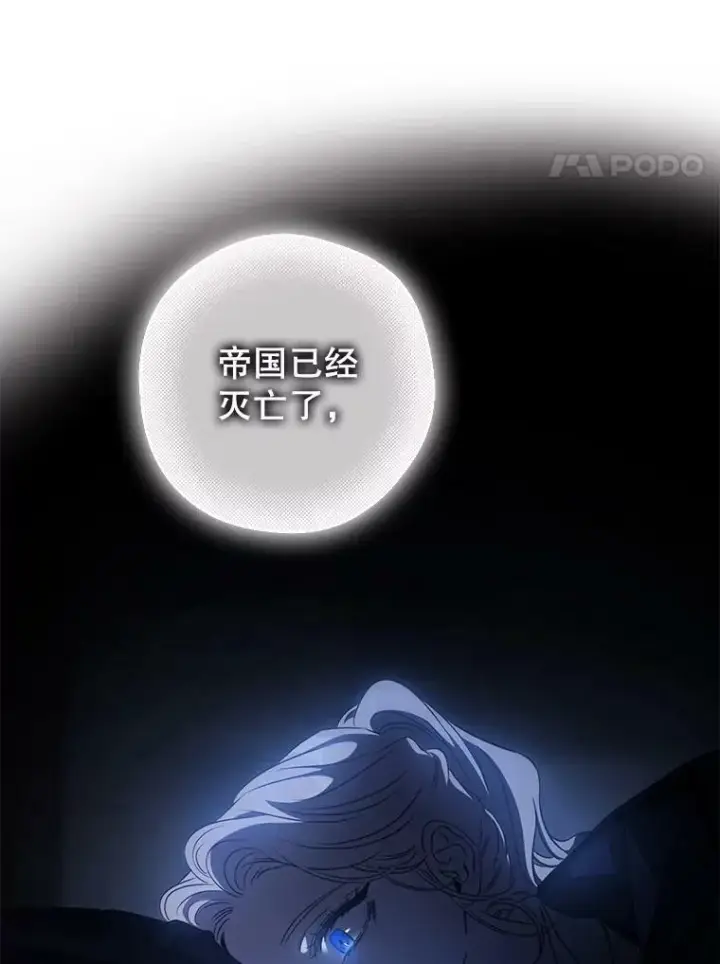 《驯服暴君后逃跑了》65.被驯服的人图19