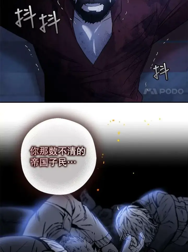 《驯服暴君后逃跑了》65.被驯服的人图22