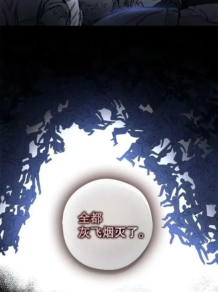 《驯服暴君后逃跑了》65.被驯服的人图23