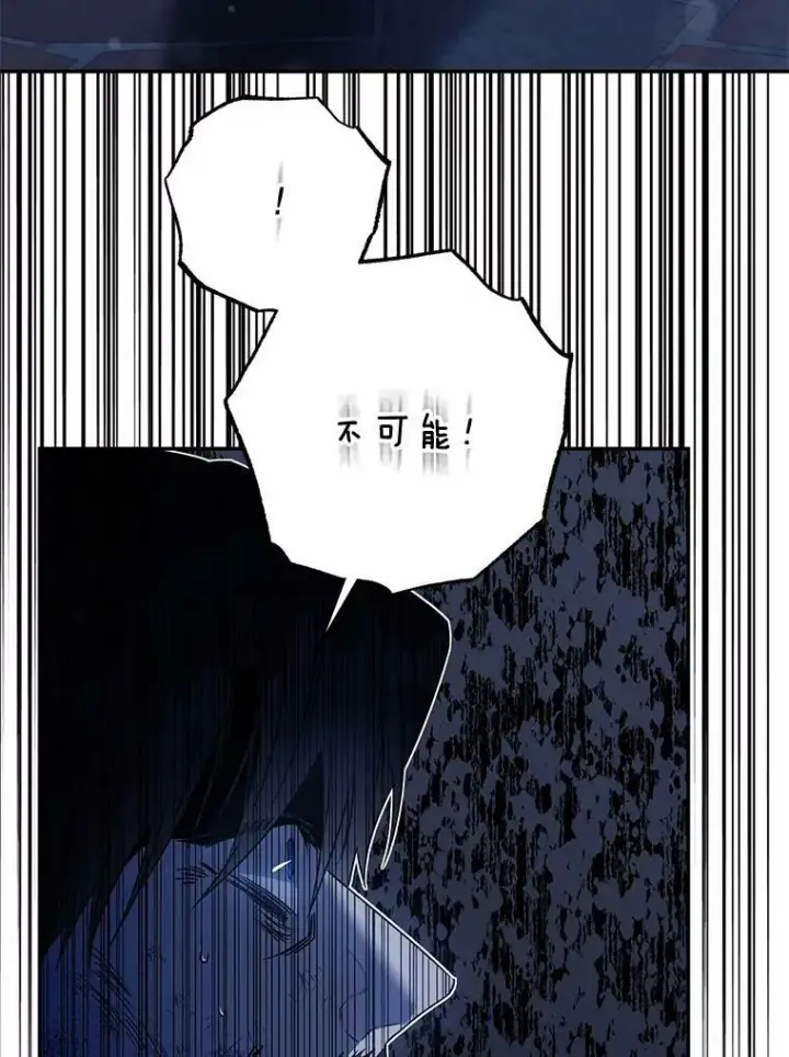 《驯服暴君后逃跑了》65.被驯服的人图27