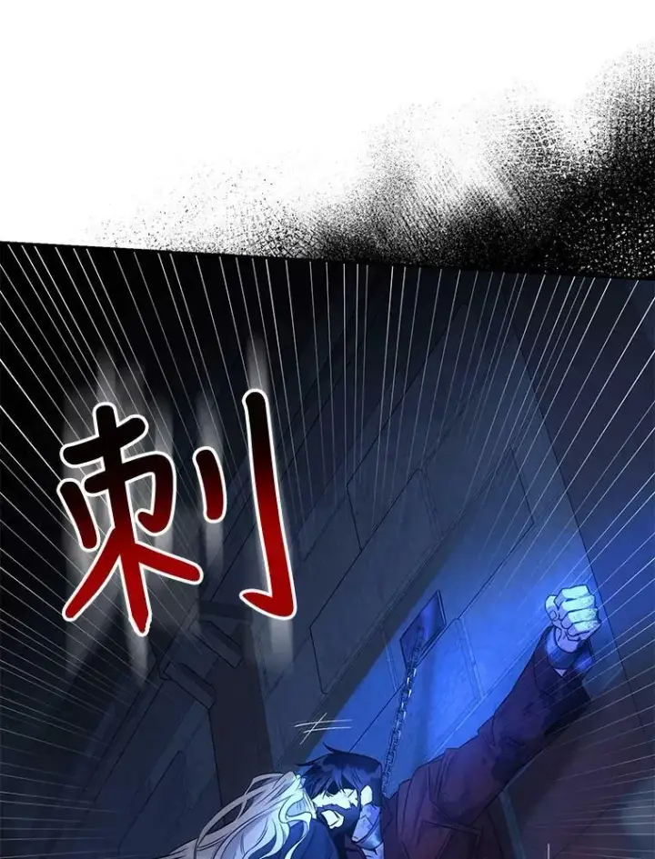 《驯服暴君后逃跑了》65.被驯服的人图30