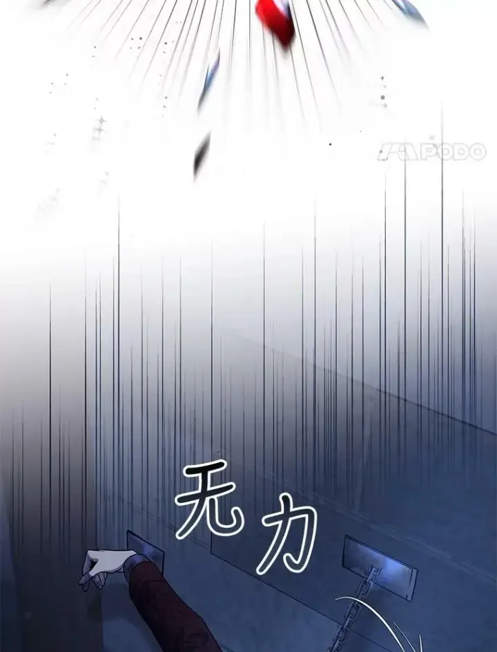 《驯服暴君后逃跑了》65.被驯服的人图35