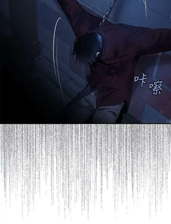 《驯服暴君后逃跑了》65.被驯服的人图36