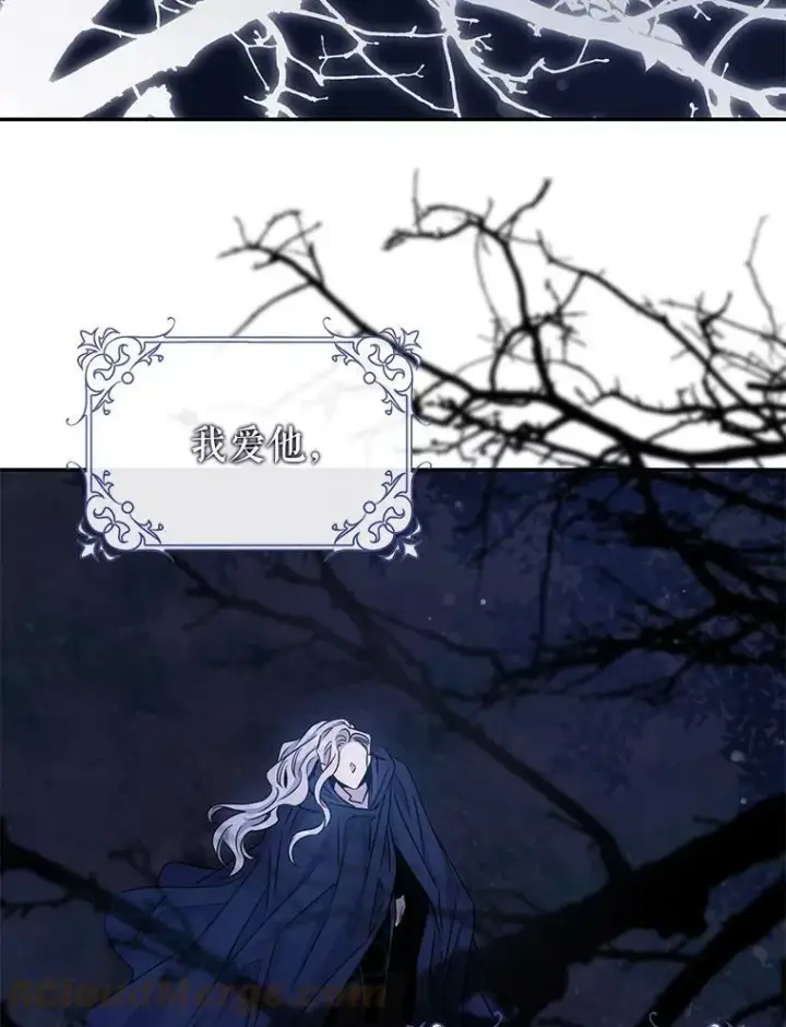 《驯服暴君后逃跑了》65.被驯服的人图57