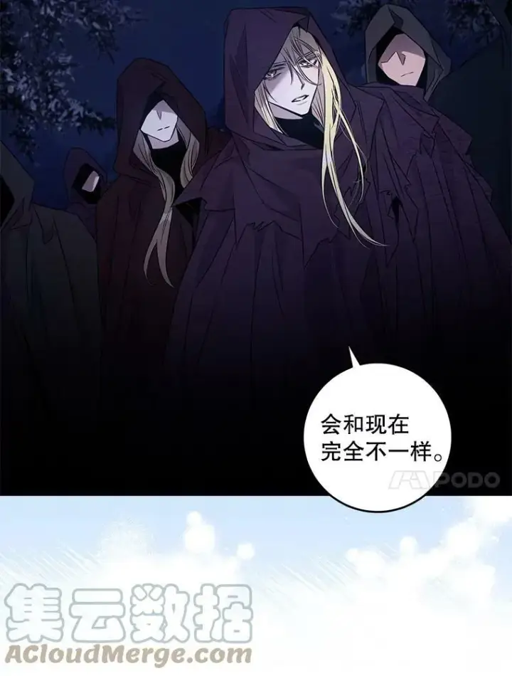 《驯服暴君后逃跑了》65.被驯服的人图61