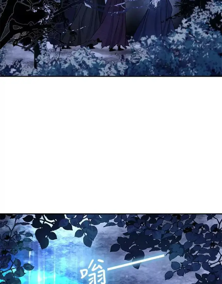 《驯服暴君后逃跑了》65.被驯服的人图67