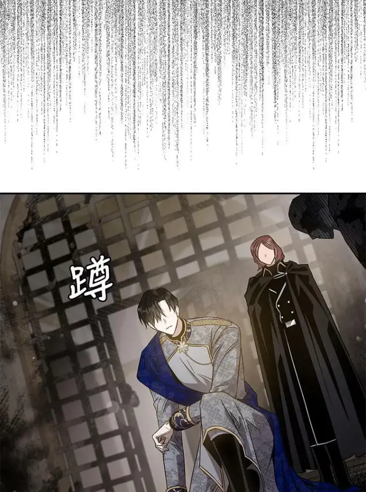 《驯服暴君后逃跑了》65.被驯服的人图79