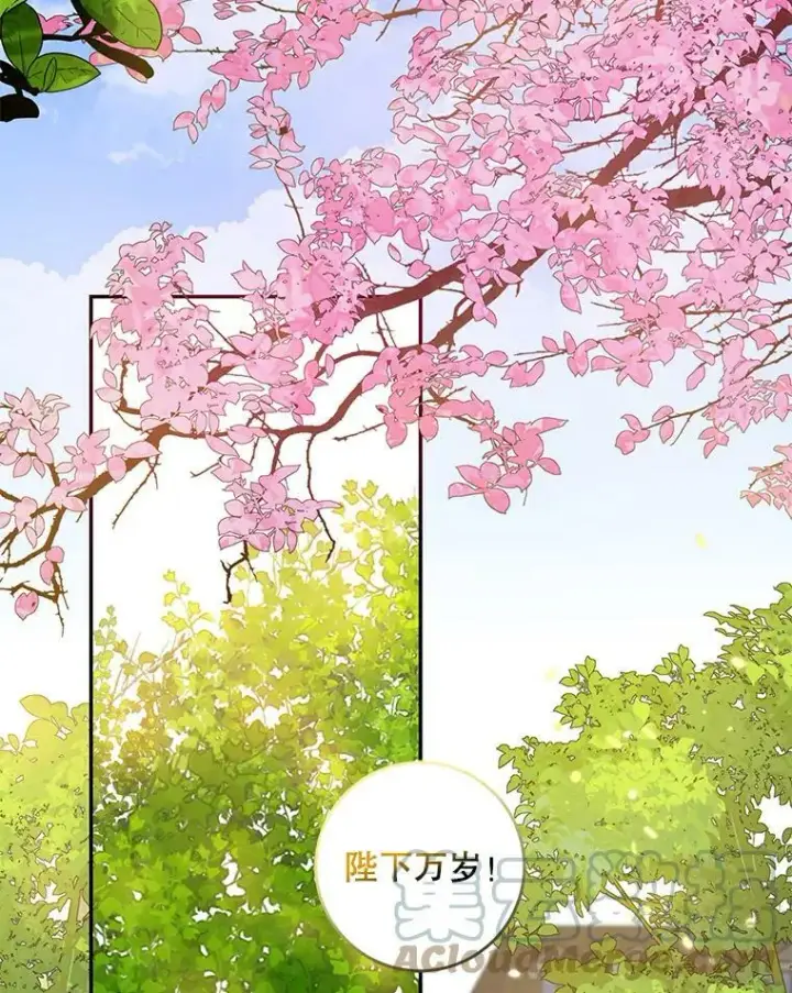 《驯服暴君后逃跑了》65.被驯服的人图89
