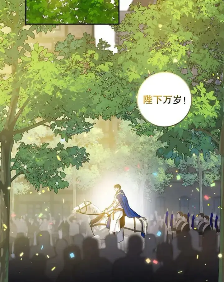 《驯服暴君后逃跑了》65.被驯服的人图90