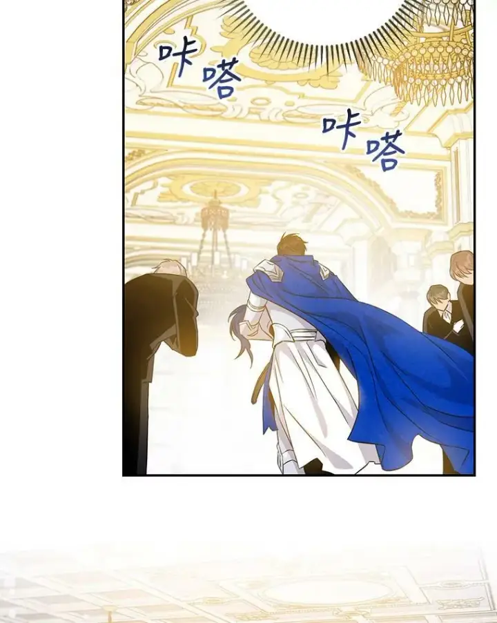 《驯服暴君后逃跑了》65.被驯服的人图92