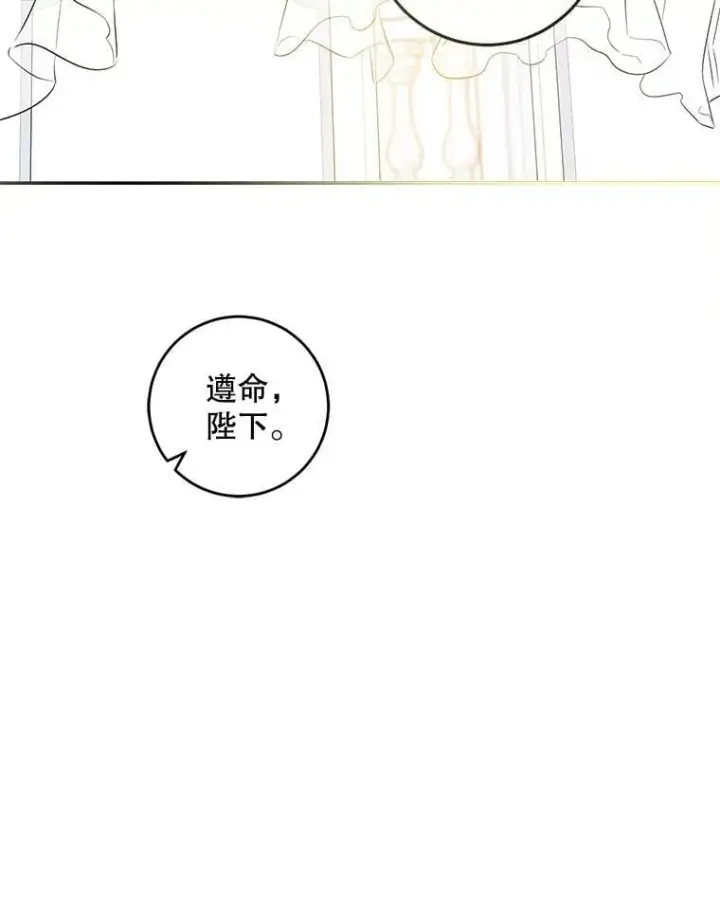 《驯服暴君后逃跑了》65.被驯服的人图99