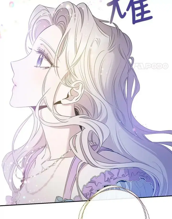 《驯服暴君后逃跑了》53.精灵的秘密图24