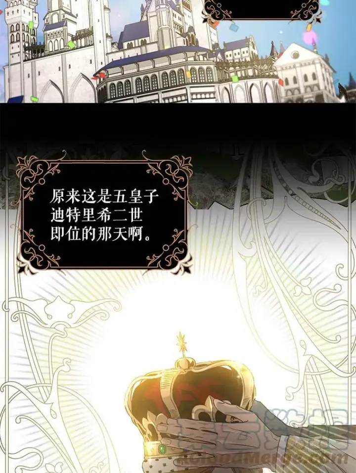 《驯服暴君后逃跑了》53.精灵的秘密图28