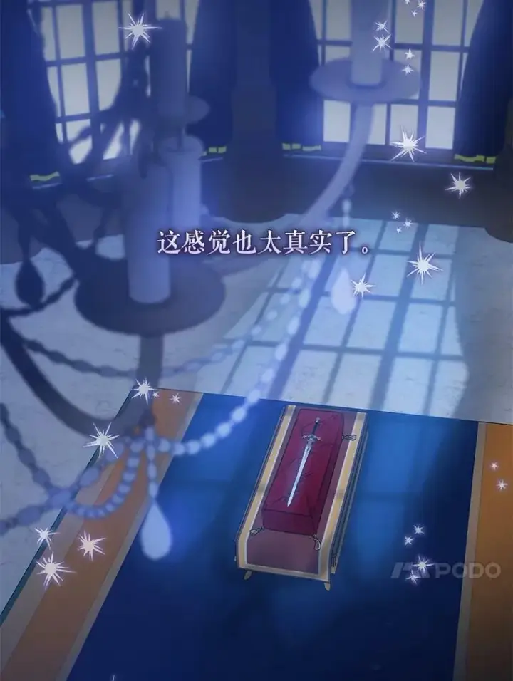 《驯服暴君后逃跑了》53.精灵的秘密图30