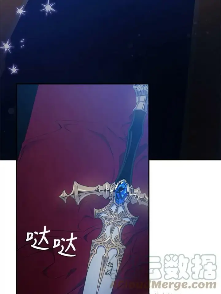 《驯服暴君后逃跑了》53.精灵的秘密图31