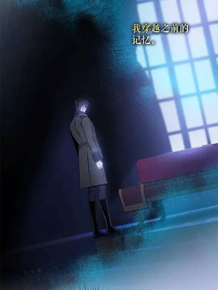 《驯服暴君后逃跑了》53.精灵的秘密图33