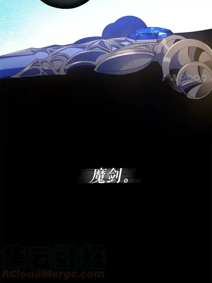《驯服暴君后逃跑了》53.精灵的秘密图37