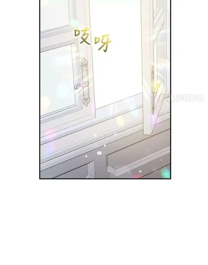 《驯服暴君后逃跑了》53.精灵的秘密图54