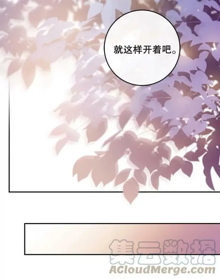 《驯服暴君后逃跑了》53.精灵的秘密图58