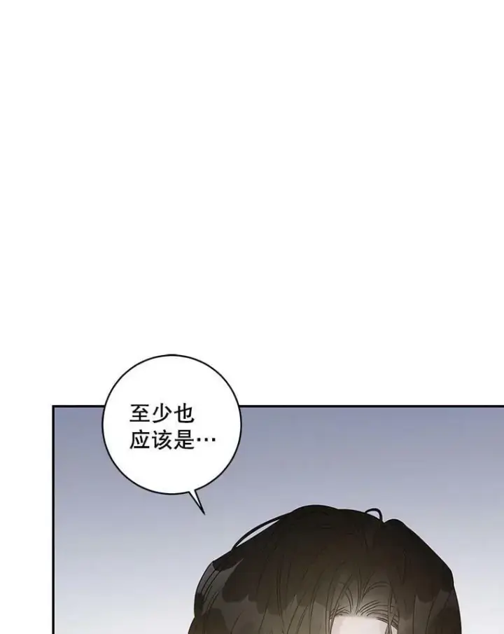 《驯服暴君后逃跑了》53.精灵的秘密图68