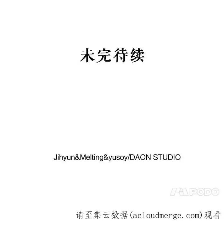《驯服暴君后逃跑了》54.独占图100