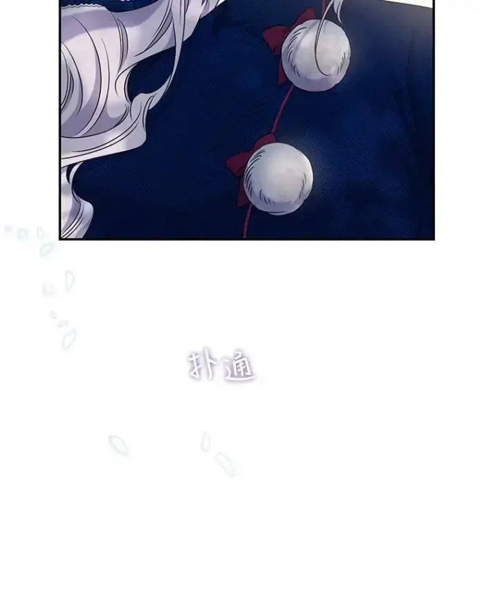 《驯服暴君后逃跑了》54.独占图19