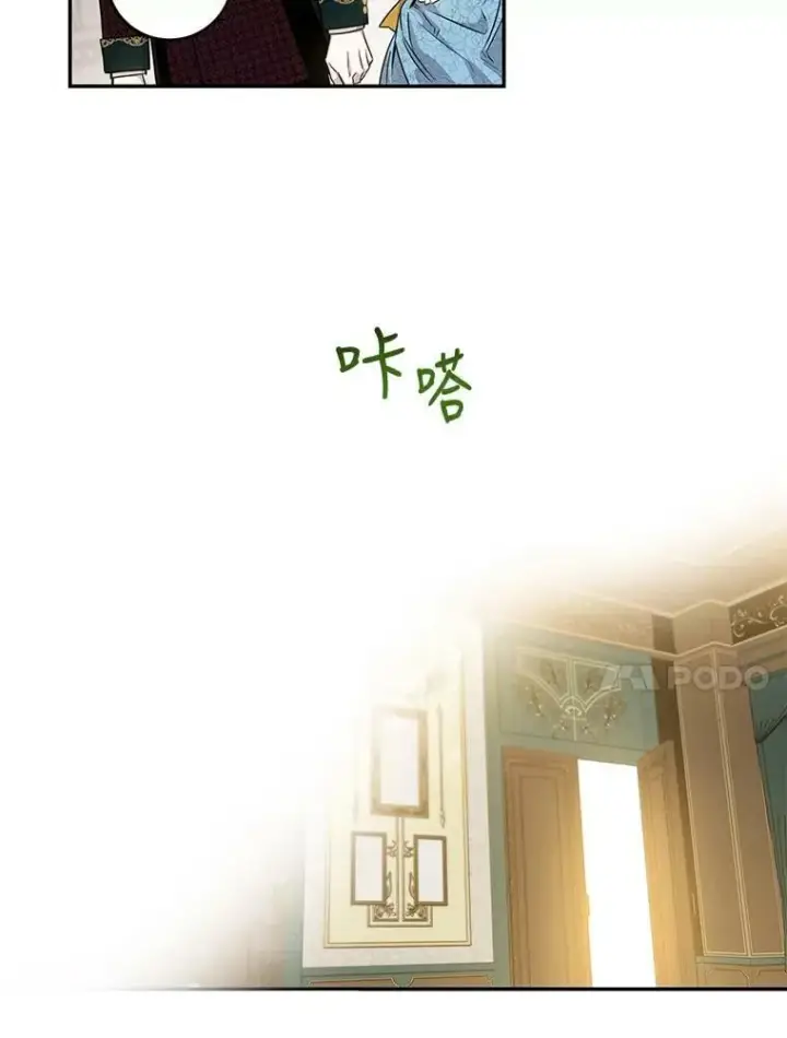 《驯服暴君后逃跑了》54.独占图24