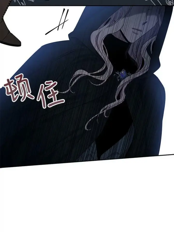 《驯服暴君后逃跑了》54.独占图51