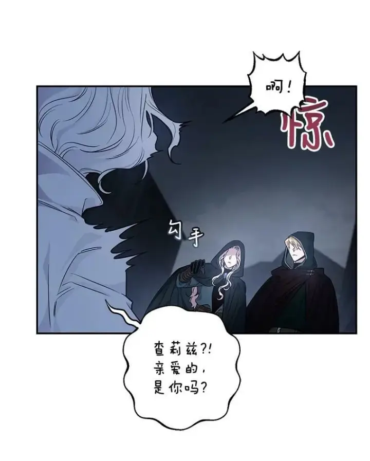 《驯服暴君后逃跑了》54.独占图58