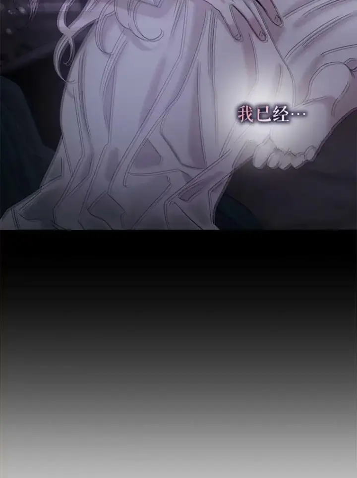 《驯服暴君后逃跑了》54.独占图6