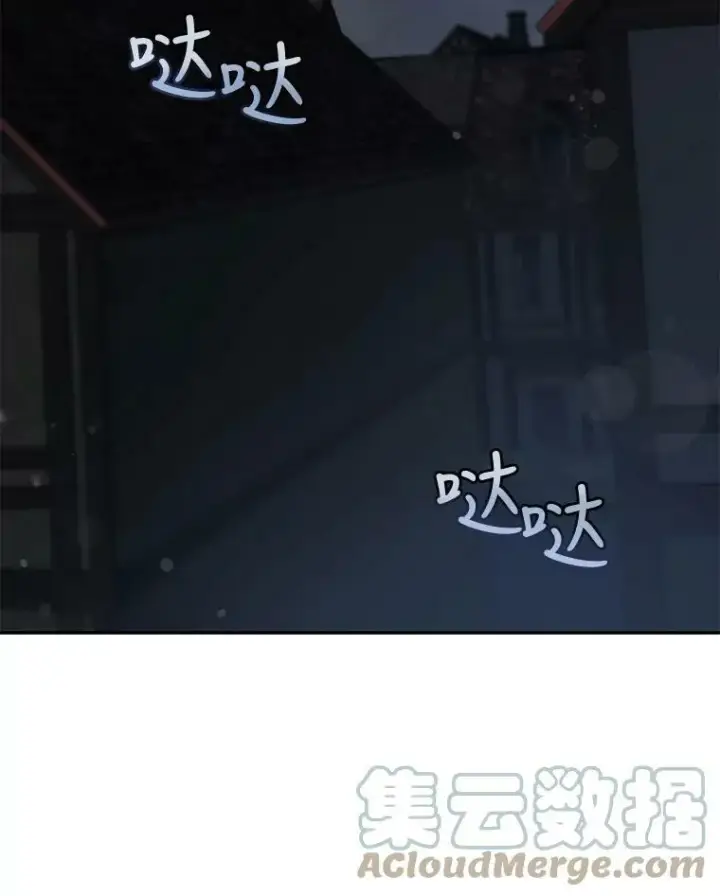 《驯服暴君后逃跑了》54.独占图73