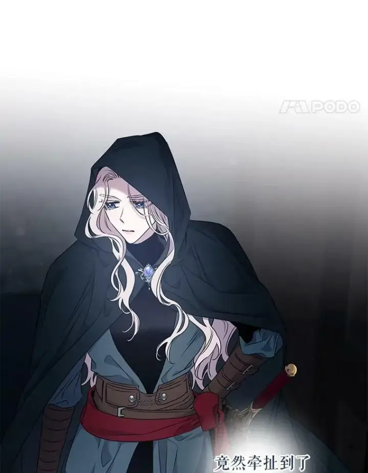 《驯服暴君后逃跑了》54.独占图74