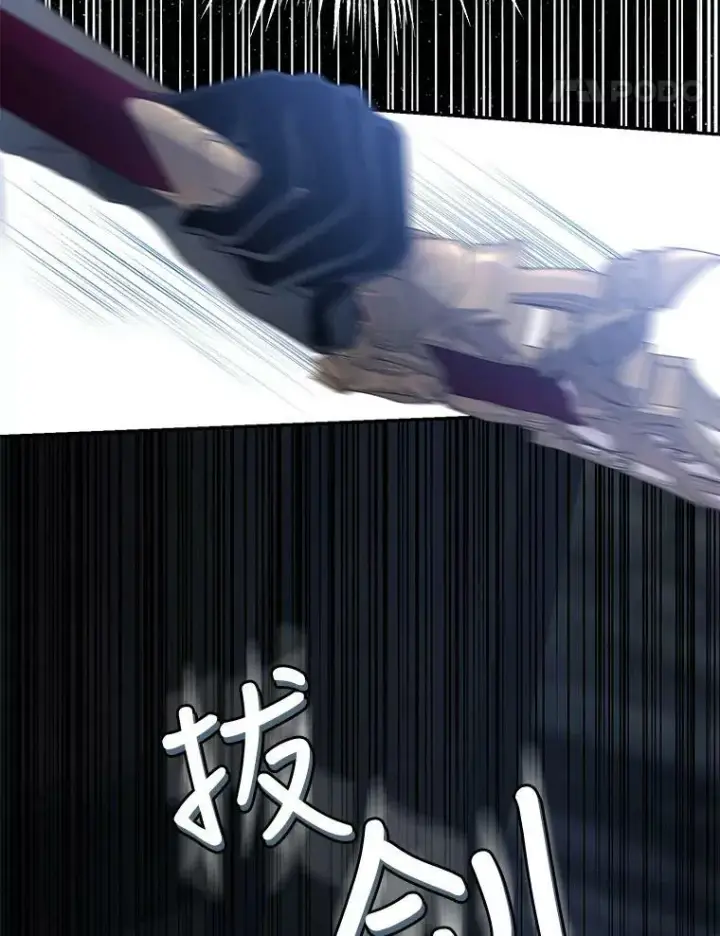 《驯服暴君后逃跑了》54.独占图94