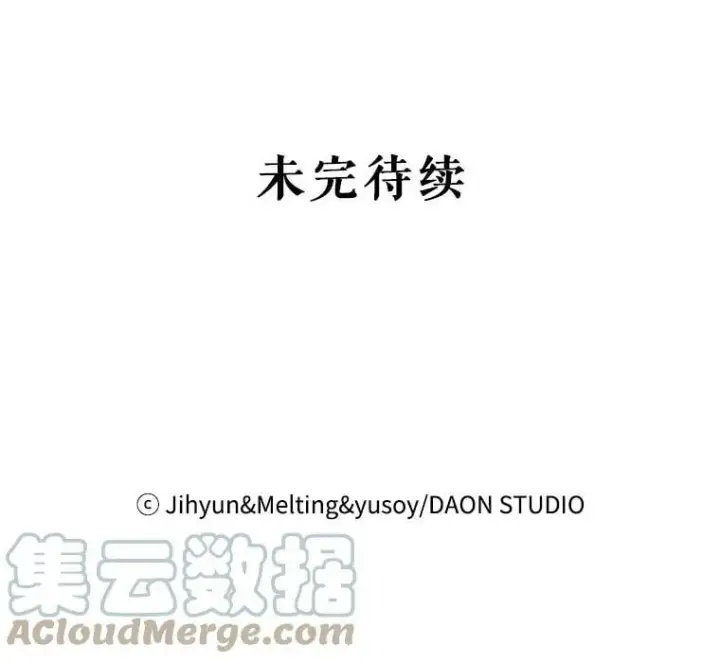 《驯服暴君后逃跑了》55.表白图105
